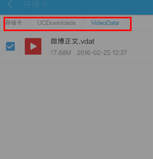 UC浏览器