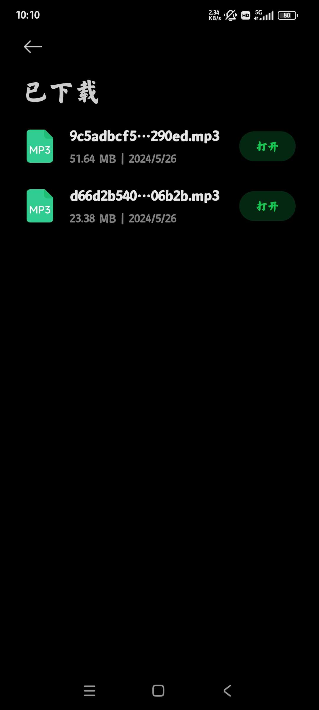 MIUI׿v124.11.08.800006
