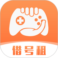 借号租 V3.3.0