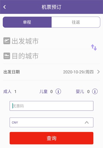 澳门航空app v1.3.2