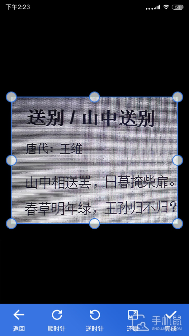 免费扫描全能 v1.6.6