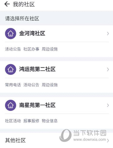 灵锡APP下载