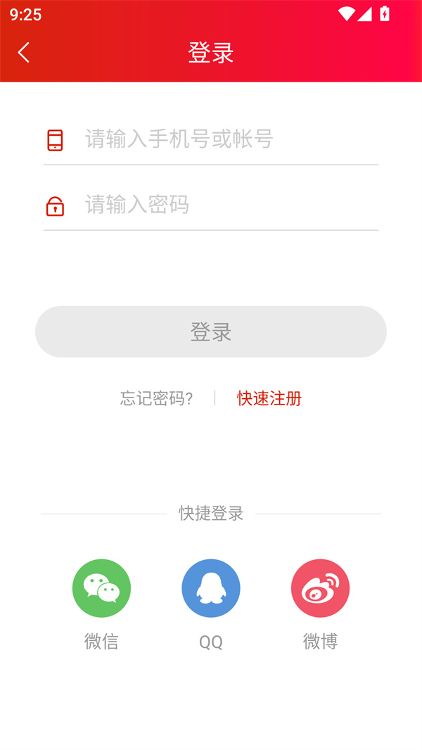 掌上永定