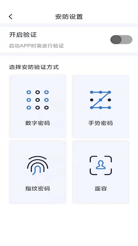 智能控车 v1.6.7