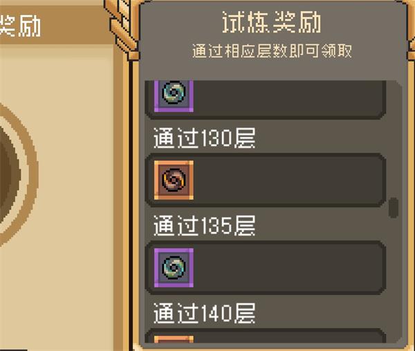 新手详细攻略配图7