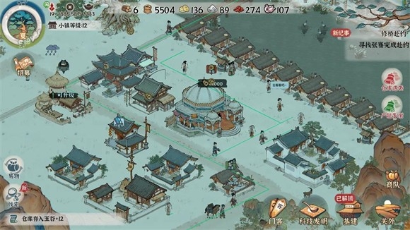 古道千年官方版下载 v1.0.0