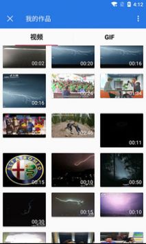 手机视频编辑大师截图