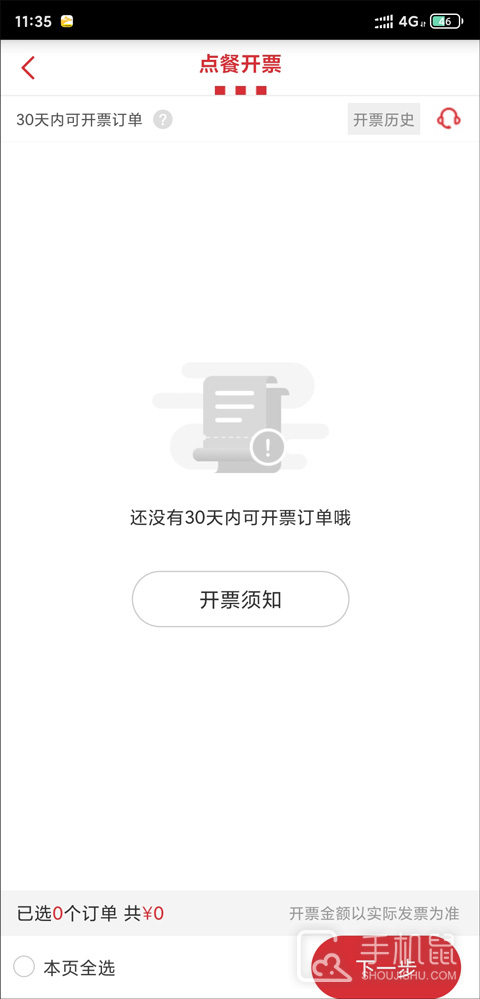 肯德基