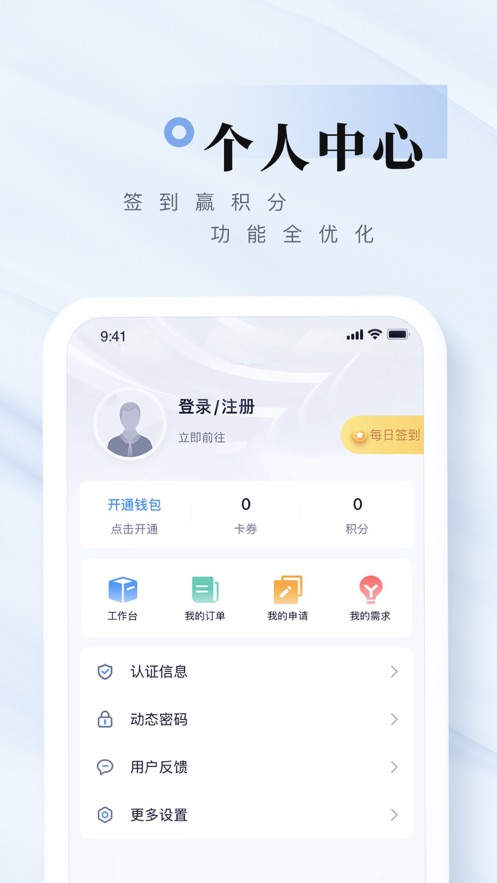 Ұappװv2.3.13 ׿