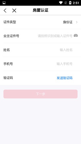 邻里邦