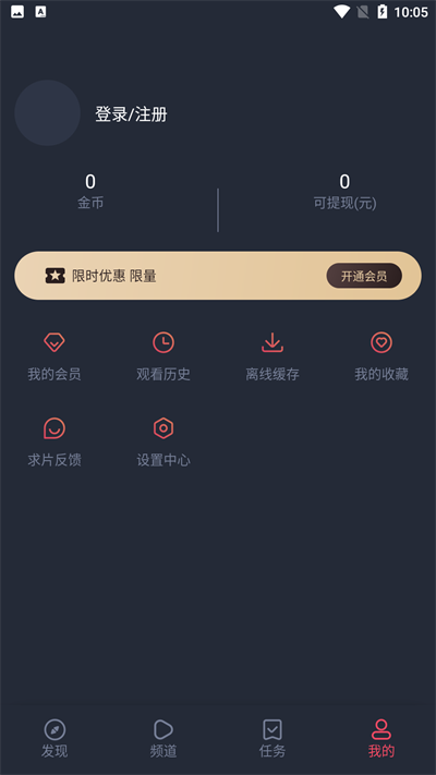 豚豚剧正版