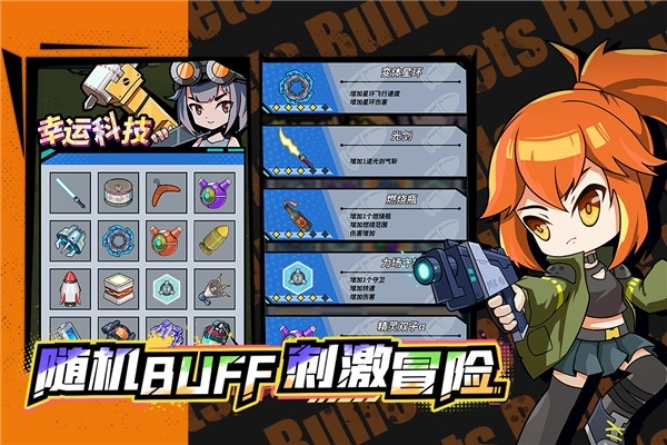 一击必中官方版下载 v5.0.3