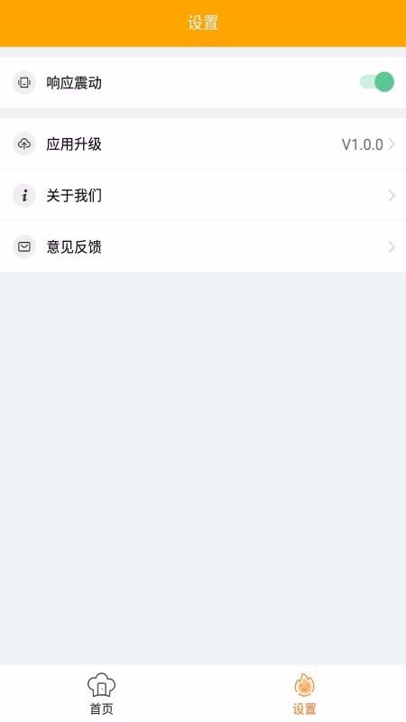 万能空调遥控器