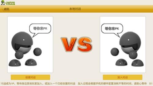 形意拳手游