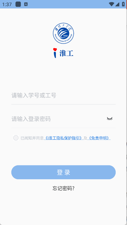 i淮工