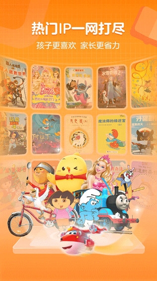 叫叫绘本4