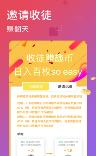 海豹短视频