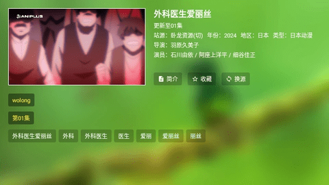 小手冰凉TV2024最新版