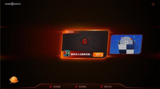 vivo游戏空间