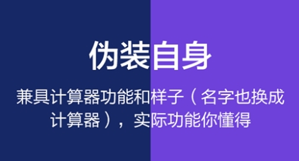 软件特色配图1