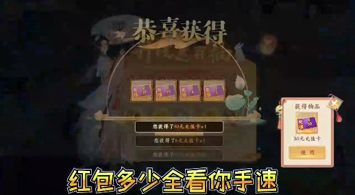 天逆最新版 1