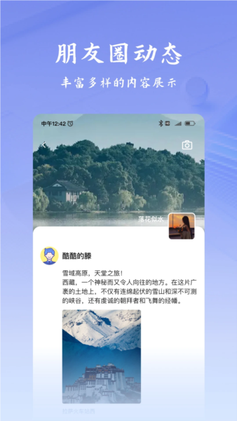 韵盈通app v1.0.20