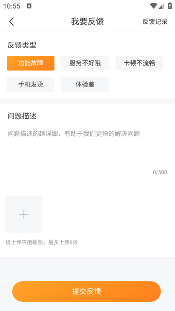 华运卡友汇2025最新版