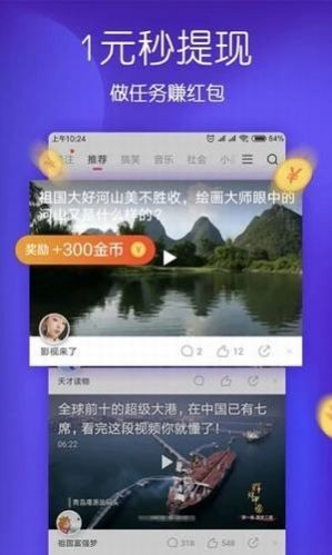 小鱼儿短视频在线观看截图