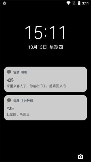 esc逃跑神器9