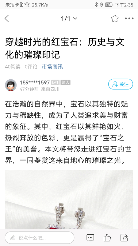 蚌埠论坛 v7.5.1