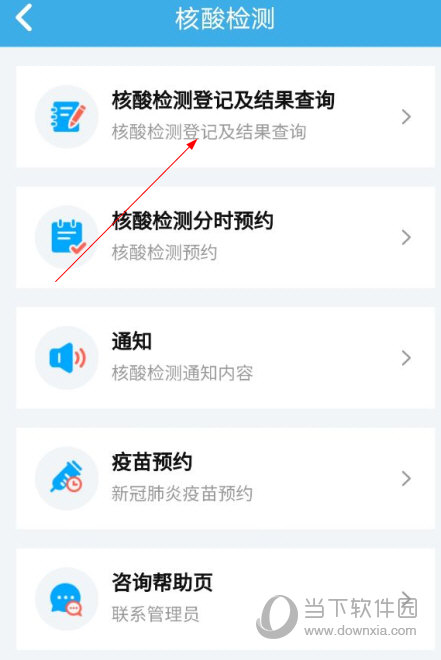 蓝卡网APP免费下载