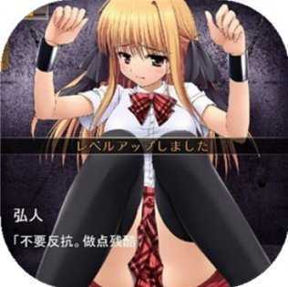 恶魔受孕岛全CG解锁版最新版2026下载v1.0