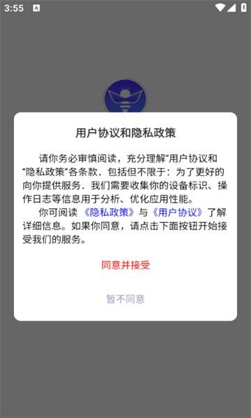 水印蜂 v1.0.0安卓版下载