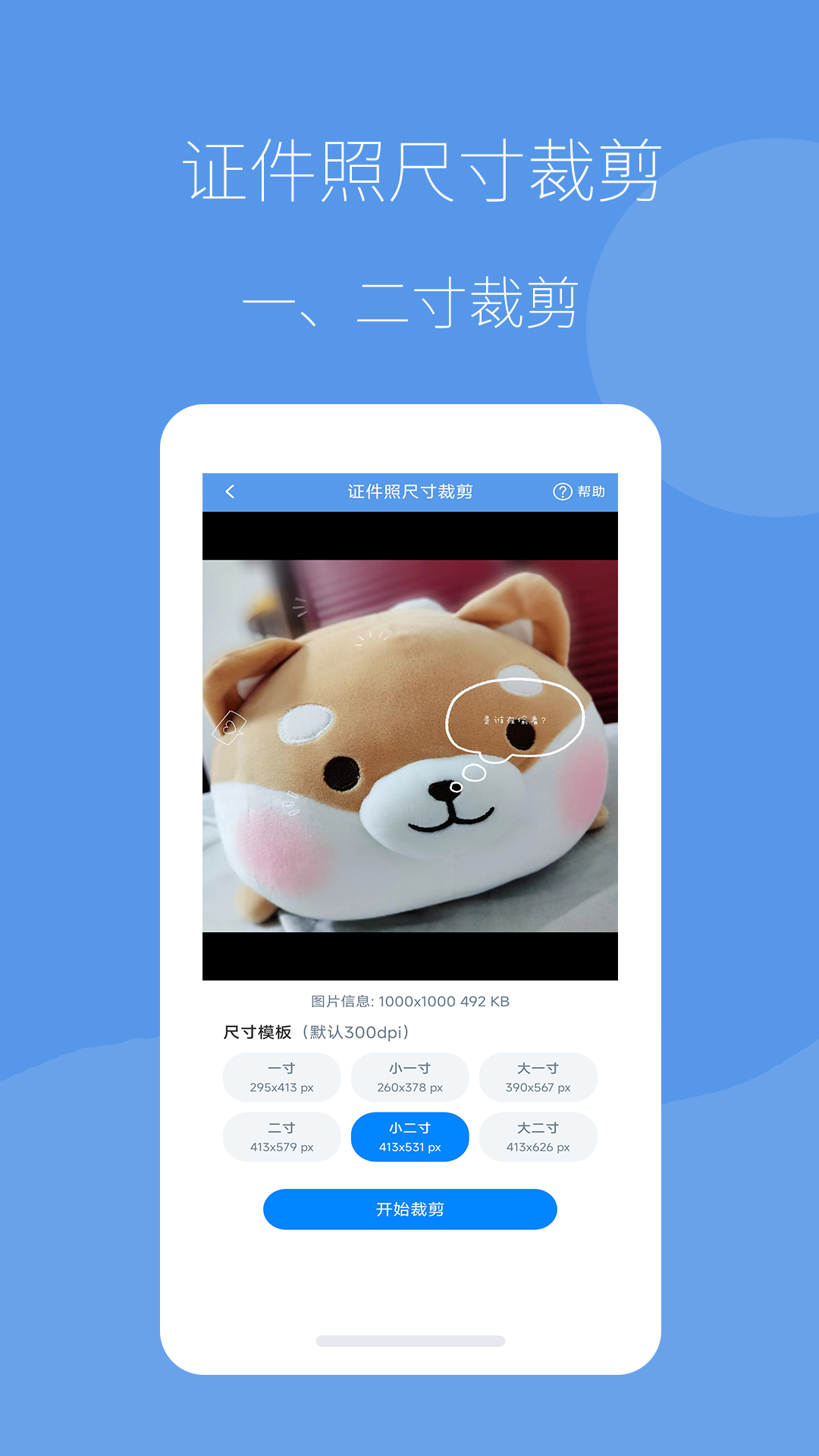 图片压缩帮app v2.0.11