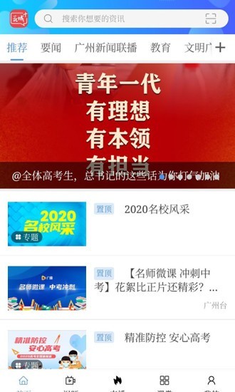 花城+ v5.8.31安卓版下载