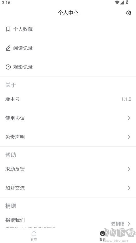 ڿ־appٷذװv1.1.0׿