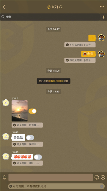 长聊app安卓版