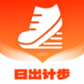 日出计步 v1.0.1.542249157014下载
