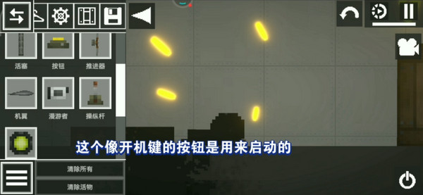Melon Playground游戏截图30