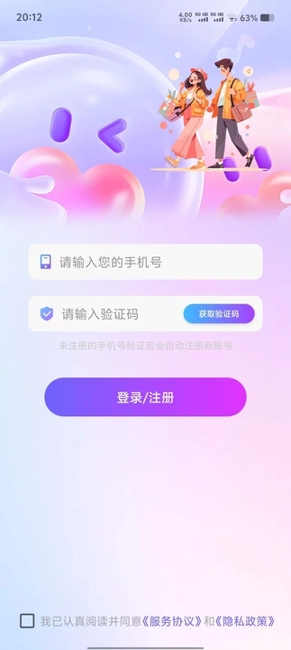 朵一app v1.1.4