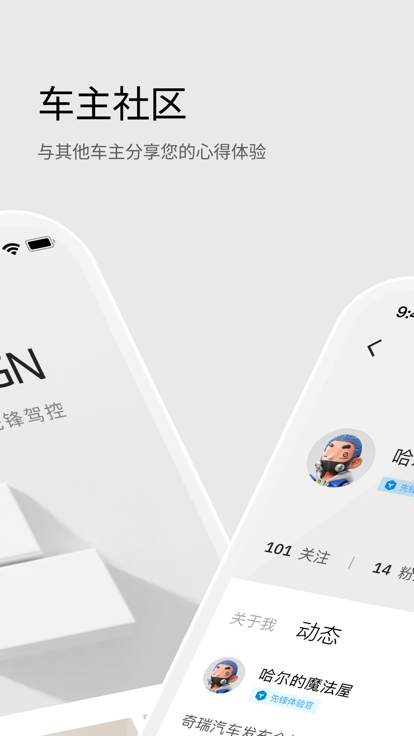 icarappװװv4.1.0 ٷ