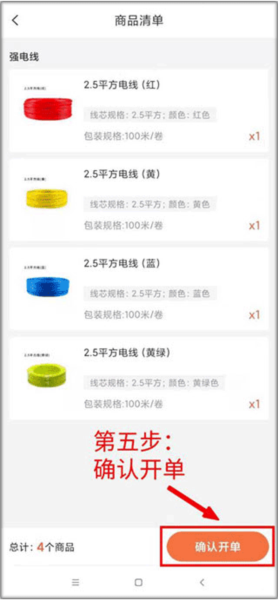 当家工匠