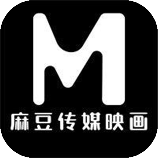 麻豆传媒