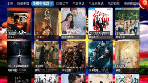 狐狸影视仓TV电视盒子app