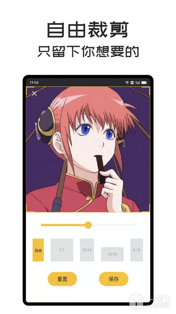 GIF Master v1.10.7最新版下载