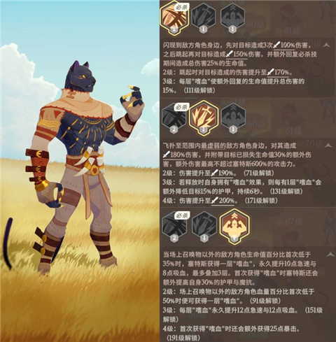 剑与远征启程中文版