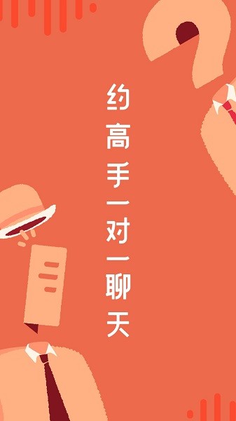 在行app 4.9.6