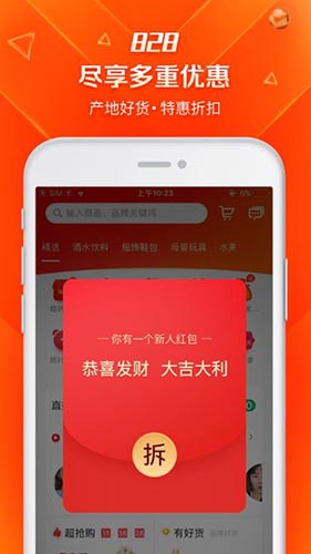 超拼视频购app v5.1.7