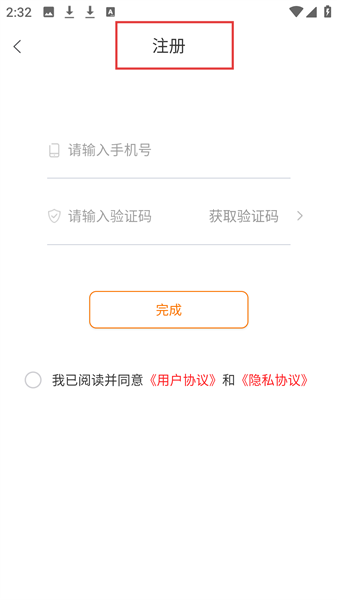 云上桐柏8