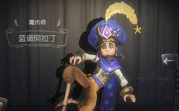 第五人格日服版